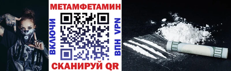 АМФ VHQ  Игра 