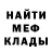 Метадон белоснежный Ana Podnebesova
