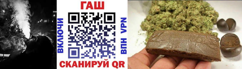 ГАШ хэш Игра