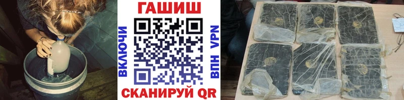 Гашиш гашик  Игра 