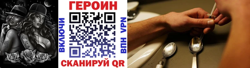 где найти   Игра  гидра ТОР  ГЕРОИН VHQ 