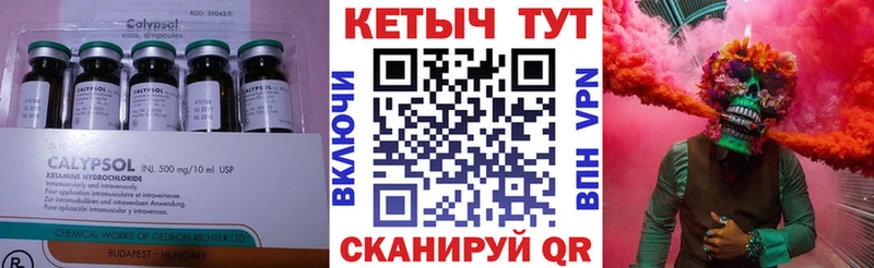 закладки  Игра  КЕТАМИН VHQ 
