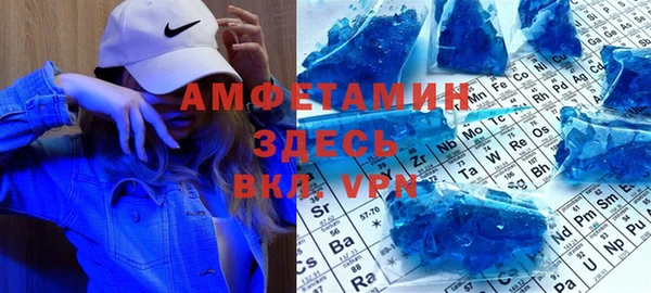 экстази Осташков