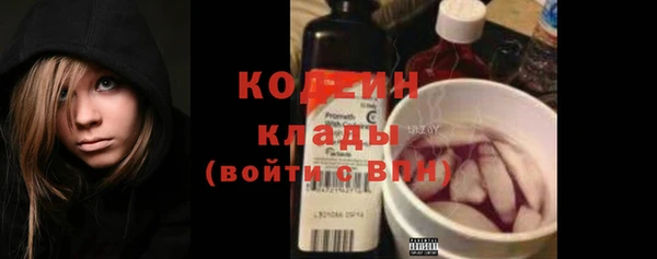 кокаин колумбия Осинники