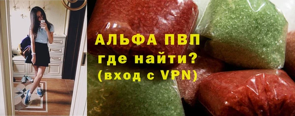 ALPHA PVP Алзамай