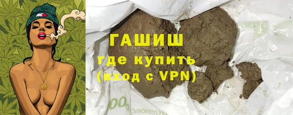 ГАЛЛЮЦИНОГЕННЫЕ ГРИБЫ Алексеевка