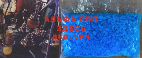 ALPHA PVP Алзамай