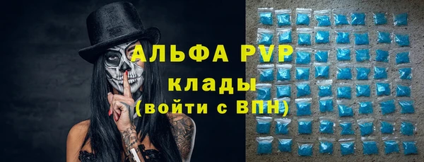 ALPHA PVP Алзамай