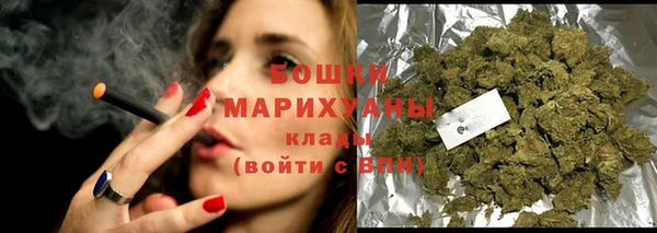 экстази Осташков