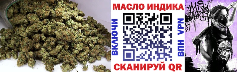 сколько стоит  Игра  ТГК гашишное масло 