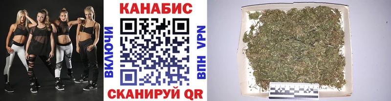 цена наркотик  Игра  Шишки марихуана OG Kush 